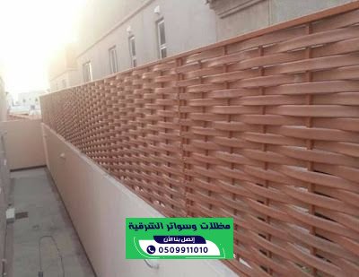 سواتر قص ليزر حي القادسية الدمام بتصاميم حديثة | 0509911010