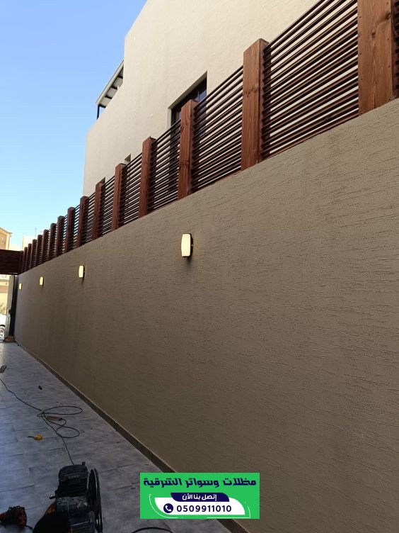 سواتر حي المزروعية الدمام للمنازل والفلل | 0509911010