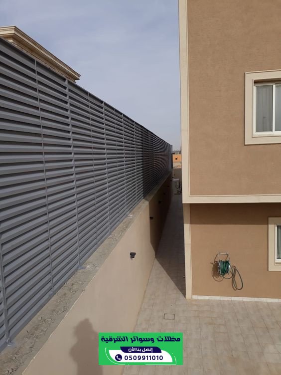 تركيب سواتر حي الراكة الخبر بخامات مضمونة | 0509911010
