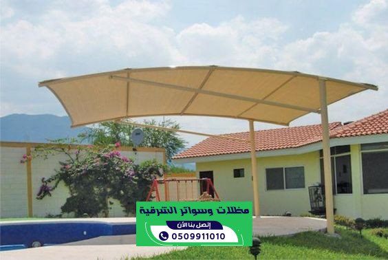 مظلات لكسان حي الخالدية الدمام للمداخل والمواقف | 0509911010